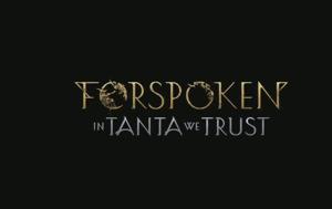 Μάιο, DLC, Forspoken, maio, DLC, Forspoken