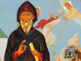 30 Μαρτίου, Άγιος Ιωάννης, Κλίμακος,30 martiou, agios ioannis, klimakos