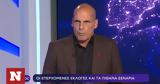 Εκλογές 2023 – Βαρουφάκης, Βουλή, ΜεΡΑ25,ekloges 2023 – varoufakis, vouli, mera25