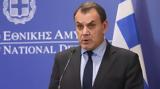Τουρκία, Παναγιωτόπουλος, Απριλίου,tourkia, panagiotopoulos, apriliou