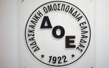 ΔΟΕ, 3ωρων,doe, 3oron