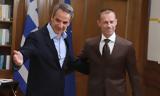 Φοβάται, Κυριάκος Μητσοτάκης –,fovatai, kyriakos mitsotakis –