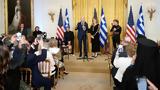 Λευκό Οίκο, Μπάιντεν, 25ης Μαρτίου,lefko oiko, bainten, 25is martiou