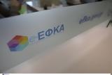 Μήνυση, ΕΦΚΑ, Alpha Bank,minysi, efka, Alpha Bank