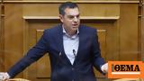 Αλέξης Τσίπρας, Live, Βουλή,alexis tsipras, Live, vouli