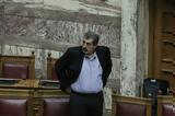 Πολάκη, Χατζηνικολάου,polaki, chatzinikolaou