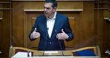 Τσίπρας, Ντροπή, Τέμπη, 111, Βουλή,tsipras, ntropi, tebi, 111, vouli