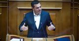 Τσίπρας, Πίσω,tsipras, piso