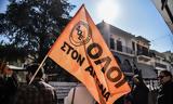 ΔΟΕ, Τρίωρες, Δευτέρα,doe, triores, deftera