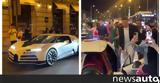 Δείτε, CR7, Bugatti Centodieci +βίντεο,deite, CR7, Bugatti Centodieci +vinteo