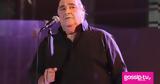 Βασίλης Καρράς, Όλη,vasilis karras, oli