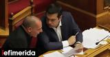 Βαρουφάκης, Τσίπρα,varoufakis, tsipra