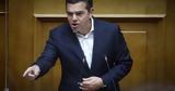 Τσίπρας, Τέμπη, Υπάρχουν,tsipras, tebi, yparchoun