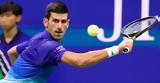 Νόβακ Τζόκοβιτς, US Open,novak tzokovits, US Open