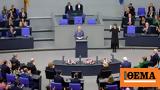 Ιστορική, Κάρολος, Bundestag,istoriki, karolos, Bundestag