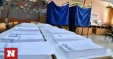 Εκλογές 2023, Χρήσιμες,ekloges 2023, chrisimes