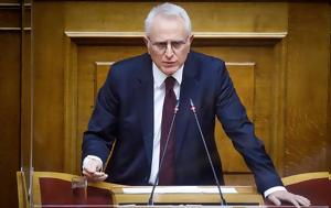 Ραγκούσης, ragkousis