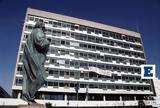 Θεσσαλονίκη, Δωρεάν, ΑΠΘ,thessaloniki, dorean, apth
