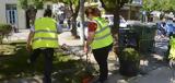 Ένωση Δημάρχων Αττικής, Δημητρίου, Δ Σ,enosi dimarchon attikis, dimitriou, d s