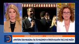 Μητέρα, Μαξίμου, 21ης Μαΐου,mitera, maximou, 21is maΐou