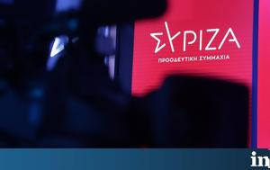 ΣΥΡΙΖΑ, Τέμπη, Αδιανόητη, Επιτροπή, syriza, tebi, adianoiti, epitropi