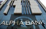Πράσινο, Alpha Ασφαλιστικές Πρακτορεύσεις,prasino, Alpha asfalistikes praktorefseis