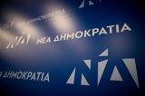 Εκλογές 2023, Νίκος Βλαχάκος, Νέας Δημοκρατίας,ekloges 2023, nikos vlachakos, neas dimokratias