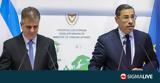 ΥΠΕΞ, Υπουργό Εξωτερικών, Ισραήλ,ypex, ypourgo exoterikon, israil
