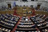 Πολιτική, Τέμπη, Ραγκούση,politiki, tebi, ragkousi