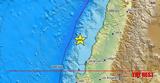Χιλή, Σεισμός 63 Ρίχτερ,chili, seismos 63 richter