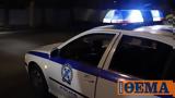 Ευρεία, Μέγαρα, Ασπρόπυργο – Συνελήφθη 39χρονος,evreia, megara, aspropyrgo – synelifthi 39chronos
