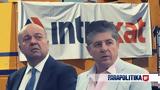 Intrakat, Έκλεισε, Άκτωρ -,Intrakat, ekleise, aktor -