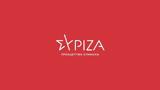 ΣΥΡΙΖΑ ΠΣ, Αδιανόητη, Επιτροπή,syriza ps, adianoiti, epitropi
