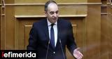 Κατατίθεται, Βουλή, Ηγουμενίτσας,katatithetai, vouli, igoumenitsas