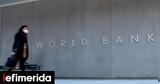 Παγκόσμια Τράπεζα, Ινδοαμερικανός Ατζάι Μπάνγκα,pagkosmia trapeza, indoamerikanos atzai bangka