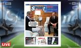 -Sportime 313, Κατέβασε, – Elite,-Sportime 313, katevase, – Elite