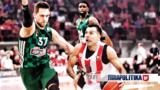 Euroleague, Έφτασε, Μπαρτσελόνα, Εφές - Ολυμπιακός, Παναθηναϊκού, ΣΕΦ, Παρασκευή,Euroleague, eftase, bartselona, efes - olybiakos, panathinaikou, sef, paraskevi