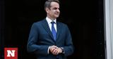 Εκλογές 2023, Κυριάκος Μητσοτάκης,ekloges 2023, kyriakos mitsotakis