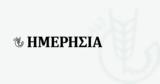 Βασανιστική, Eurostat,vasanistiki, Eurostat