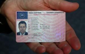 Μούδιασμα, moudiasma