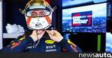 F1 GP Αυστραλίας, Verstappen, Alonso, +video,F1 GP afstralias, Verstappen, Alonso, +video