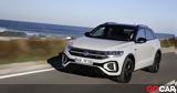 Volkswagen, Ελλάδα, 2023,Volkswagen, ellada, 2023