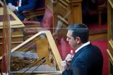 Τσίπρας – Άδωνις Βουλή, Πολιτική, Τέμπη, Ραγκούση,tsipras – adonis vouli, politiki, tebi, ragkousi