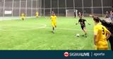 Futsal, Πανεπιστήμιο Λευκωσίας,Futsal, panepistimio lefkosias