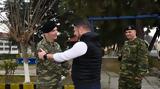 Επισκέψεις Χαρδαλιά, Ενόπλων Δυνάμεων,episkepseis chardalia, enoplon dynameon