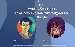 What Came First -, Google