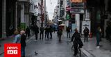 Πάσχα 2023, Πώς, Αθήνα,pascha 2023, pos, athina