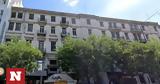 Mitsis Hotels, Επενδυτικό, Μεγάρου Σλήμαν,Mitsis Hotels, ependytiko, megarou sliman