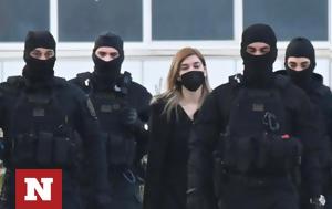 Δίκη Ρούλας Πισπιρίγκου -, diki roulas pispirigkou -