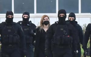 Δίκη Ρούλας Πισπιρίγκου –, diki roulas pispirigkou –